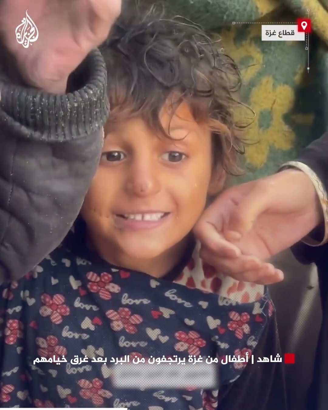 شاهد | أطفال من غزة يرتجفون من البرد بعد غرق خيامهم