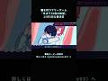 【フリーゲーム】氷点下30度の絶望ショートPV（縦長ver）【2025年11月3日配信】