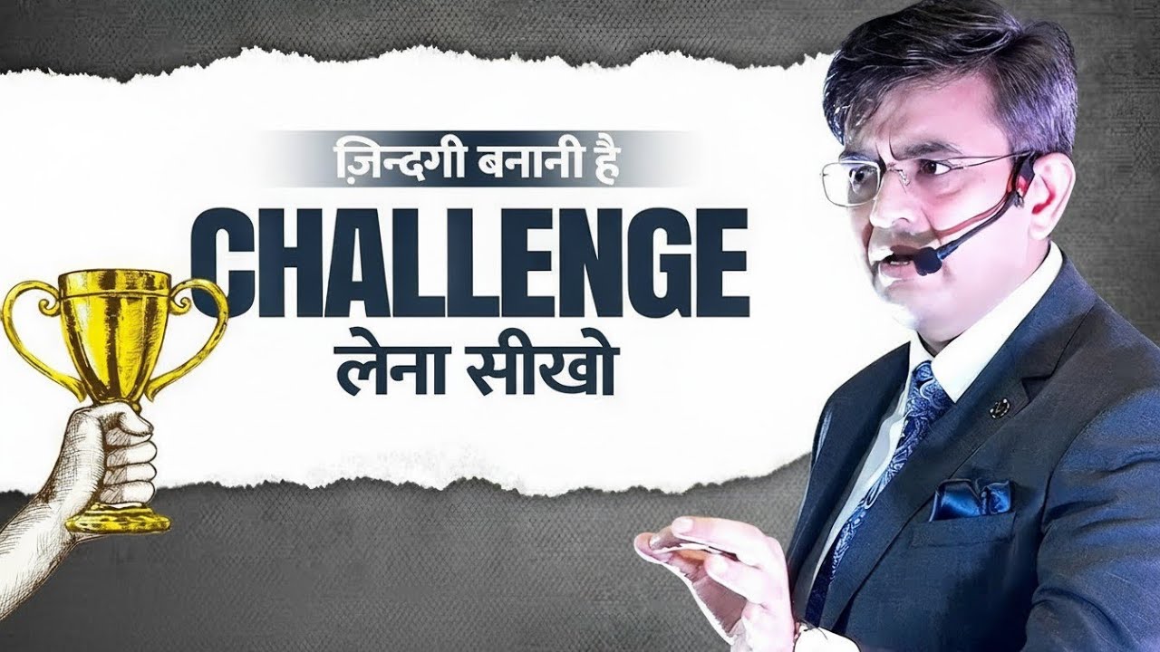 Always Take CHALLENGES In Your Life (2025) | Best Motivational Speech in Hindi | Sonu Sharma