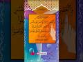 سورة العصر بصوت هادئ للشفاء وراحة النفس        