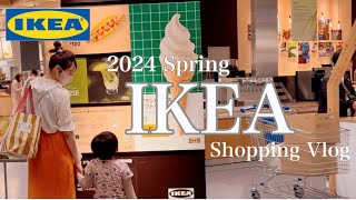 【IKEA】🇸🇪2024春｜店内インテリアをチェックしながらshopping｜凄い参考になる!!話題の新商品多数｜tesammansコラボ商品