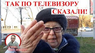 Что Думают Россияне О В@Йне С Украиной. Опрос 2021