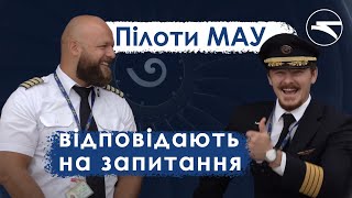 Пілоти Мау Відповідають На Запитання