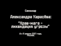 Крав-мага в Москве