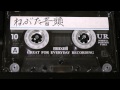ねぶた音頭