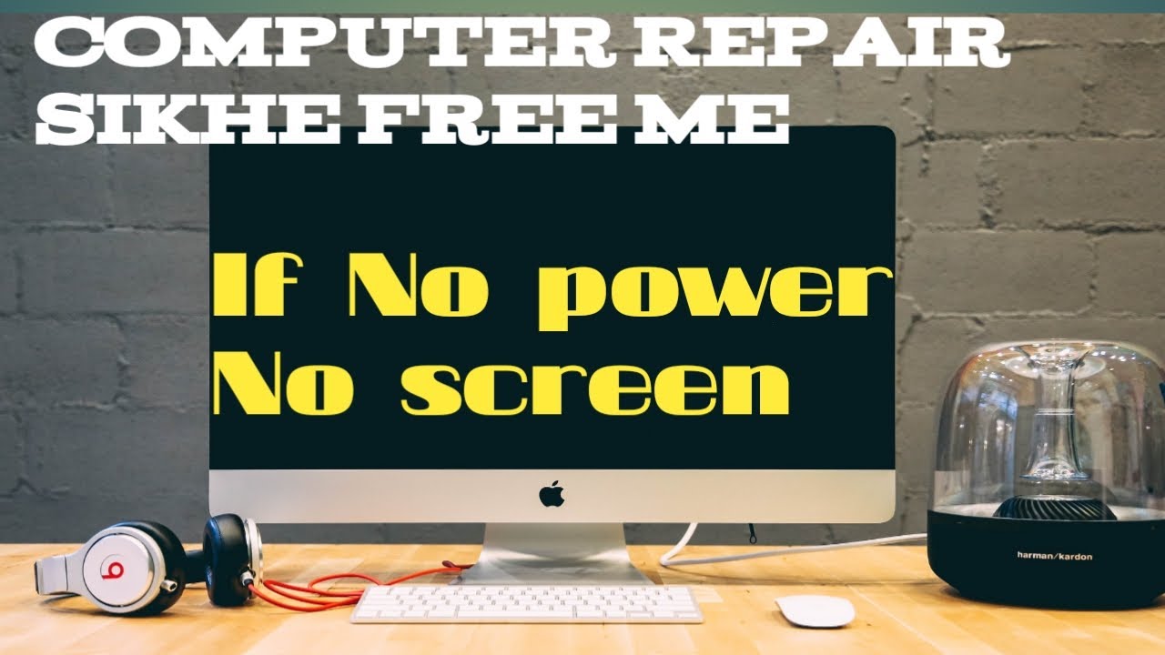 No power on computer | Display problem | How to repair computer | How