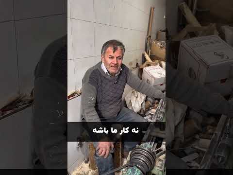 هم نشینی با دیزی های خوشمزه اصفهانی