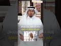 طارق البشري من اراد الرزق فعليك باربع اسباب