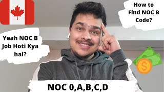 What is NOC B job in Canada? How to Know NOC Codes in Canada?