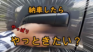ハイエース／ドアノブ保護カバー付けました。