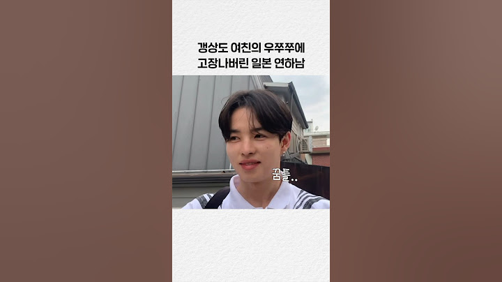 연하 남친 뚝딱이 만드는 법