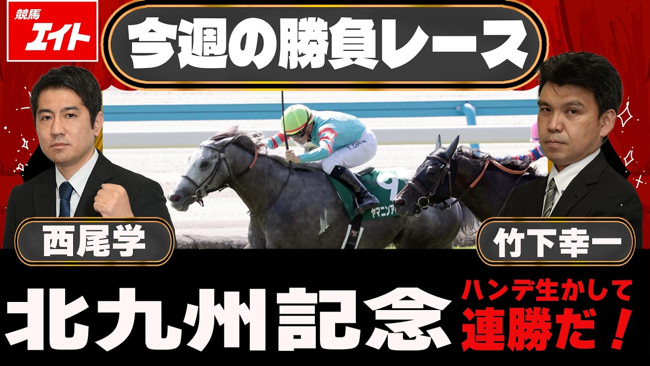 ここを見よ!競馬エイト必勝理論 ここを見よ!競馬エイト必勝理論 競馬エイトの予想は当たる？新聞の見方