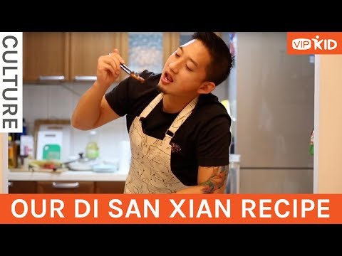 Let's Make Di San Xian!! a.k.a The Three Treasures of the Earth Dish ft. Erik