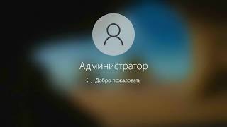 Установка Windows 10