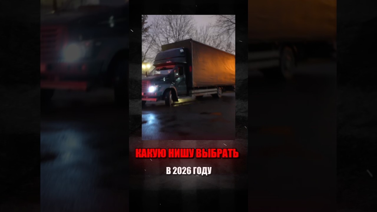 Какие ТОВАРЫ продавать в 2026? 📦