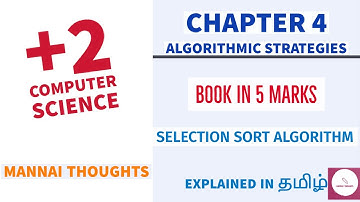 12th Computer Science Chapter 4 Book in 5 Marks | Selection sort algorithm in Tamil| Mannai Thoughts