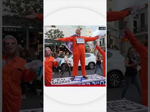 اقتحام مقر الليكود وإشعال إطارات أمامه