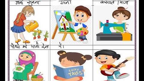 Ndmc class 3rd EVS worksheet week 21 date 11/11/2020