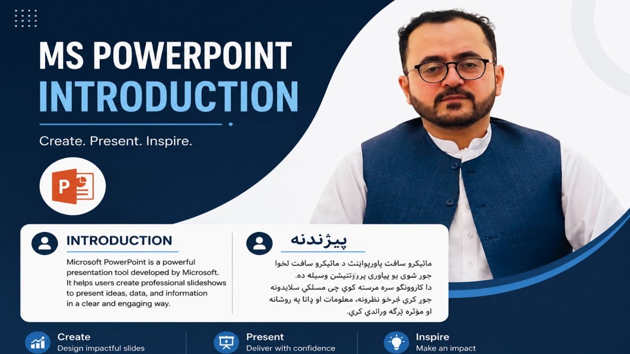 1.0 Introductuon of Ms PowerPoint| powerpoint complete course 2021 ...