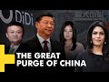 Gravitas Plus: Why is Xi Jinping cracking down on everyone?