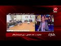 المكالمة الهاتفية الكاملة مع وزير السياحة والآثار د.خالد العناني