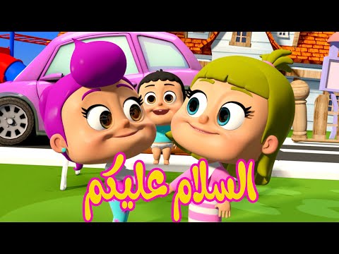 كليب السلام عليكم