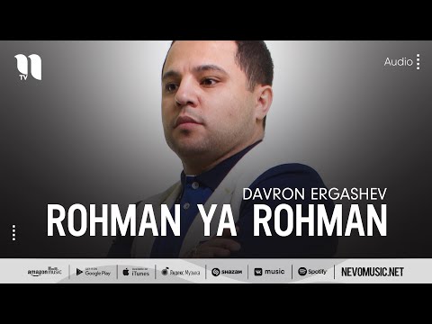 Davron Ergashev — Rohman Ya Rohman (audio)