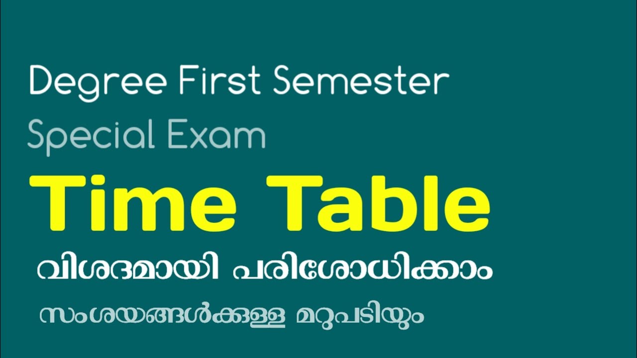 Kerala University Degree First Semester Exam|Time Table