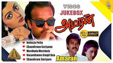 Amaran Full Movie Video Songs Jukebox | Karthik | Bhanupriya | Adithyan | Pyramid Music