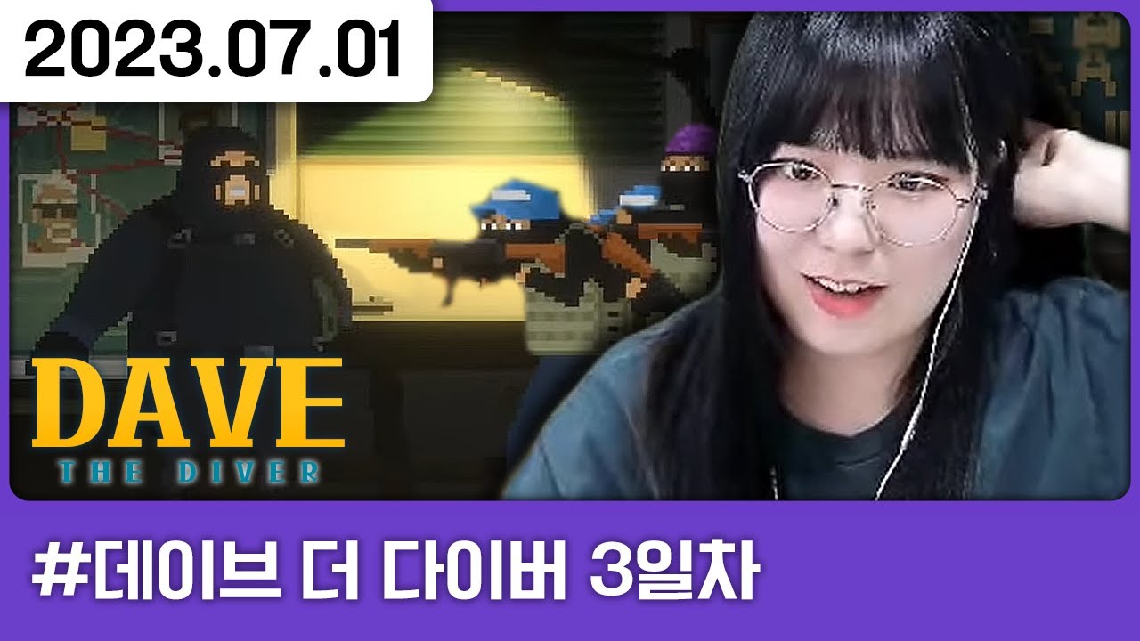 숨 참고 럽 다이브~~ [트게더,데이브 더 다이버]