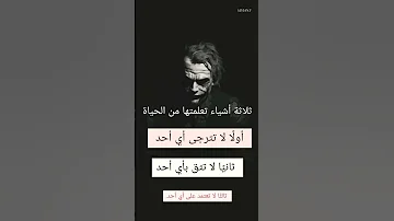 حالات واتس اب الجوكر 