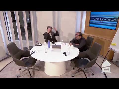 ნიკა გვარამიამ ლევან რატიანი პირდაპირ ეთერში დაჩქმეტა