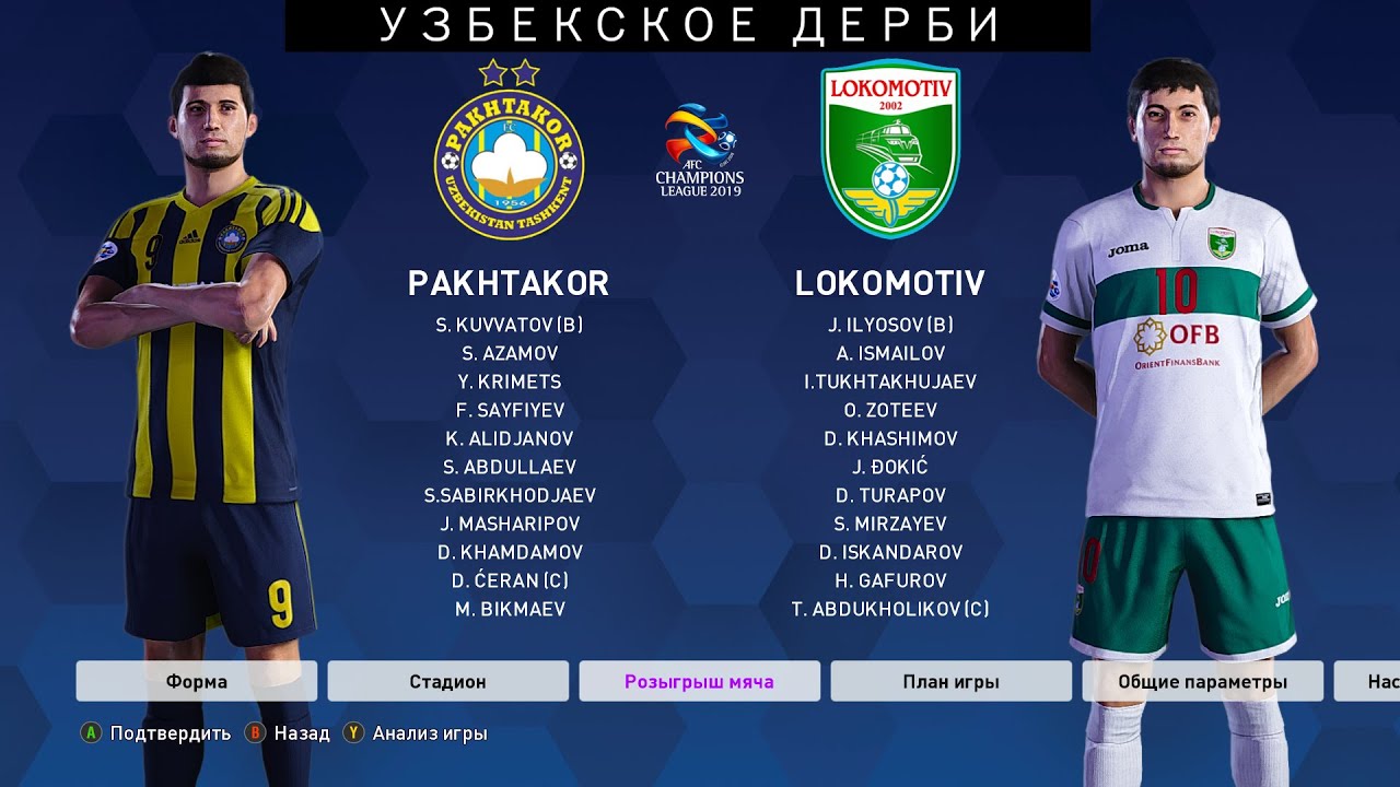 Локомотив ташкент пахтакор. Lokomotiv Tashkent FC. Lokomotiv Toshkent 27.01.2023. Lokomotiv Toshkent 27.01.2021. Локомотив Ташкент toshpolativ.