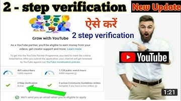 YouTube Channel Monetization New Update: 2 Step Verification | How to Turn on 2 Step Verification?