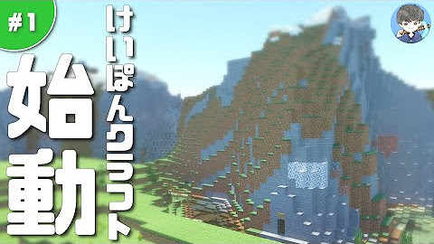 けいぽんクラフト Keipon Craft Youtube