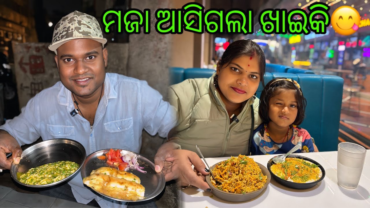 Surat Street Food @basudevvlogs