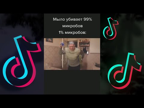 видео: Геннадий Горин Лучшие Мемы 2