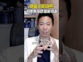 여름 다이어트! 이렇게 하면 탈모 생겨요
