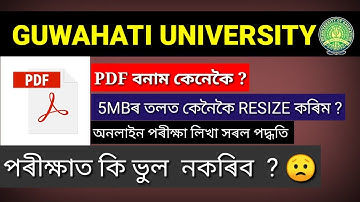 open book exam Gu Guwahati University Open Book OTB Exam Copy Submission PDF How to Resize Pdf