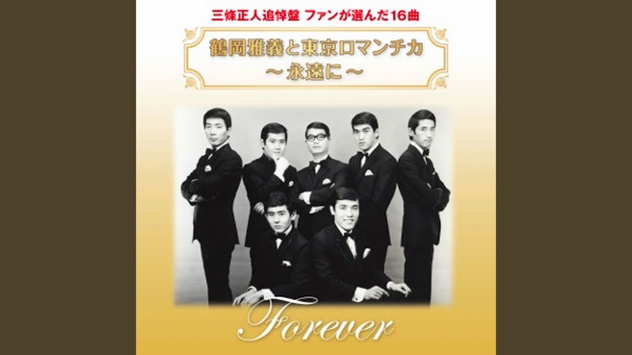 くちづけ YouTube Music