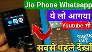 Jio Phone Update - Download Whatsapp, Facebook,Youtube Jio Tech