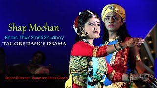 Bhara Thak Smriti Shudhay | Dance Performance | Shap Mochan Bhara Thak Smriti Shudhay | Dance Performance | Shap Mochan