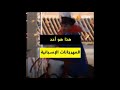 ﻣﻬﺮﺟﺎﻥ ﻗﻄﻊ ﺭﺅﻭﺱ ﺍﻹﻭﺯ ﻓﻲ ﺇﺳﺒﺎﻧﻴﺎ