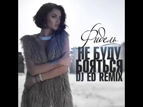 я не буду больше бояться. высказывания про страх. я не буду больше бояться. я не буду больше бояться.