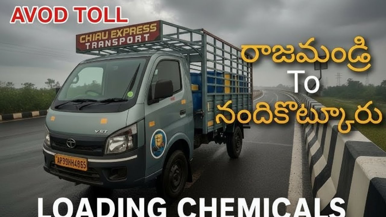 Rajahmundry to nandikotkuru 👉avoid kaza toll plaza👍chemicals transporting #intra 