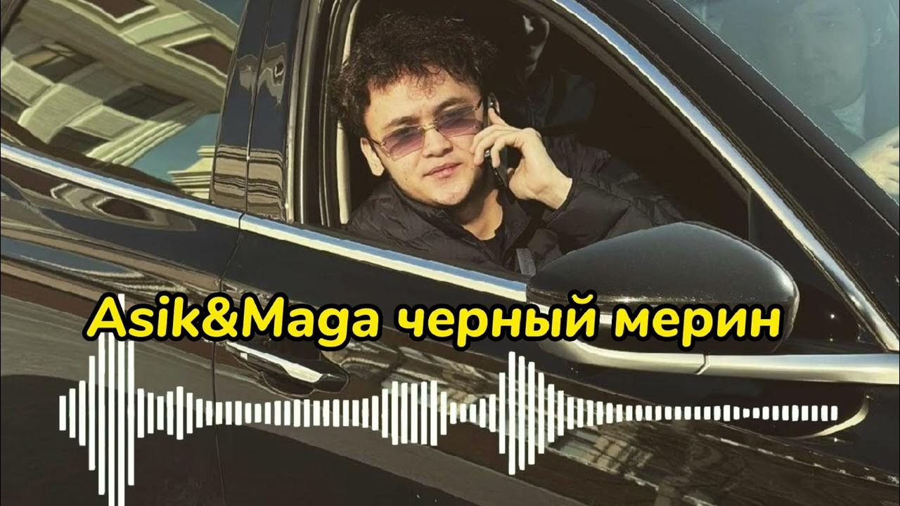 Катит черный мерин я сижу. Катит черный мерин я сижу