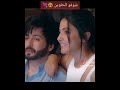 فيديو كليب يجمع ديراج دوبار وهينا خان كتير كيوت مع بعض