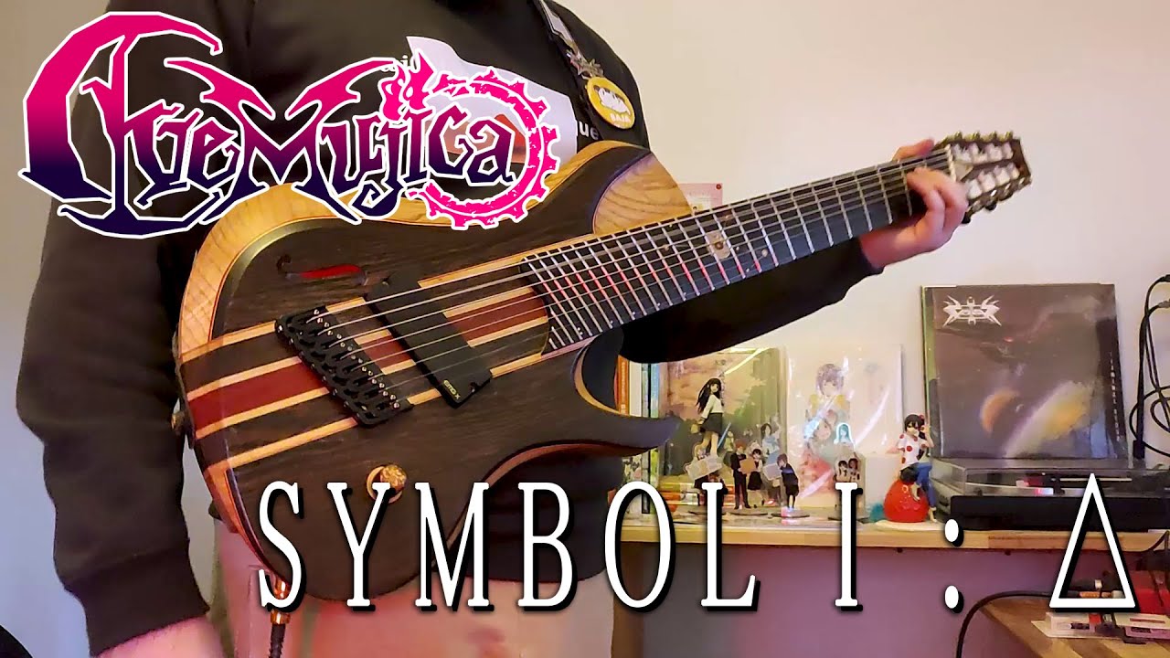 Ave Mujica - Symbol I : △ Fire 「Guitar Cover」
