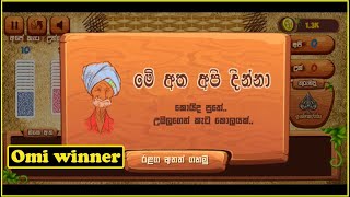 Omi Match Winning screenshot 3