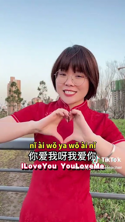 Mixue song for you